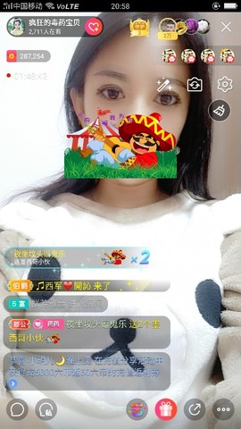 疯狂的药药宝贝主播照片