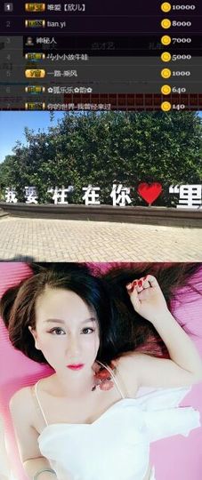 素雅依依暂休主播照片