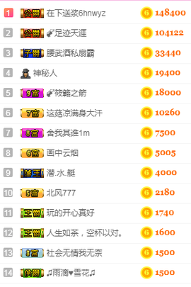 幽校长暂停主播照片