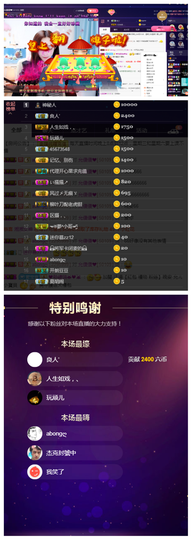 一起走吧123主播照片