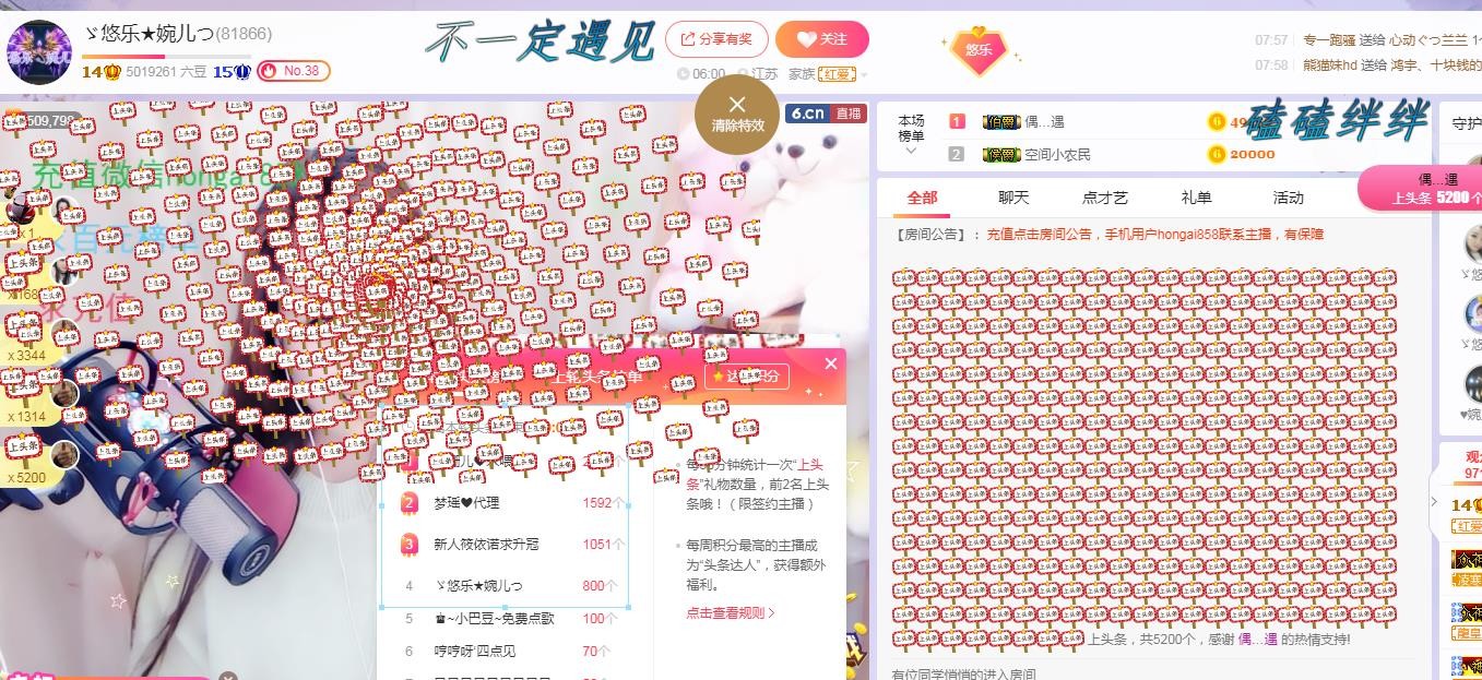 ゞ悠乐★婉儿つ的图片