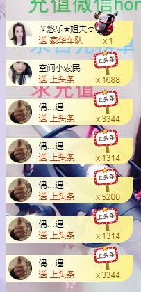 ゞ悠乐★婉儿つ的图片