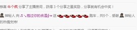 ☞♬一切安好↙☜主播照片