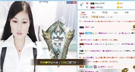 埊城小中医主播照片