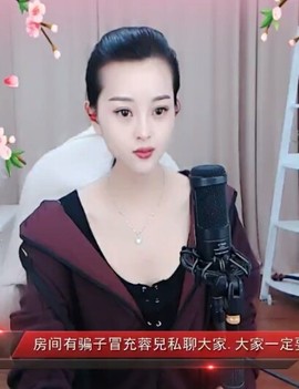 放秋假主播照片