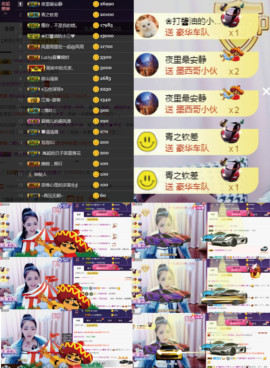 8191🎤夏小夏主播照片