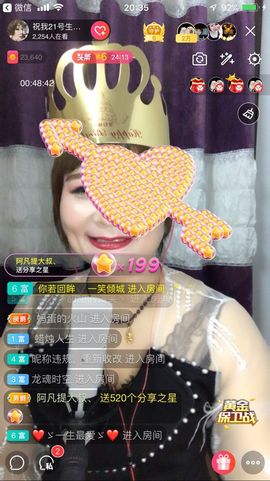 红爱💗谁能懂我心主播照片