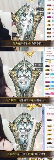 鑫儿～主播照片