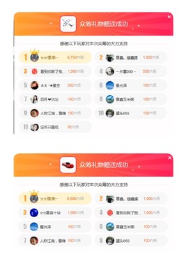 鑫儿～主播照片