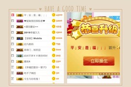 指挥官。主播照片