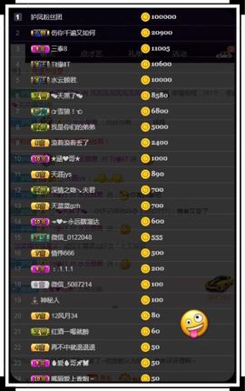 凤凤凤凤凤凤凤凤凤.主播照片