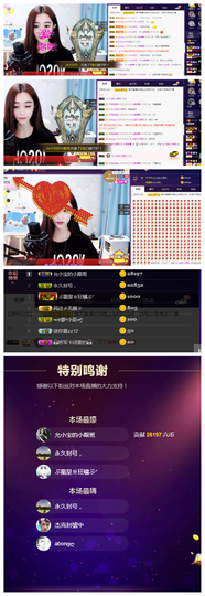 一起走吧123主播照片