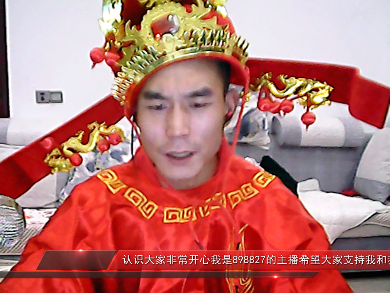 旺仔帶召喚神劍的主播照片
