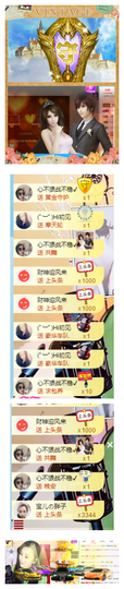 宝儿♚宝儿主播照片