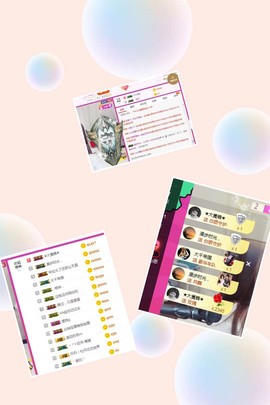 丹丹：大宝剑主播照片