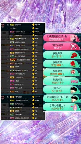 蓝微微主播照片