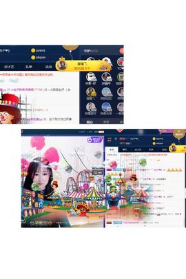 昵称违规，请重新修改主播照片