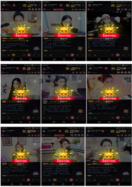 🎋想你时你在天边主播照片
