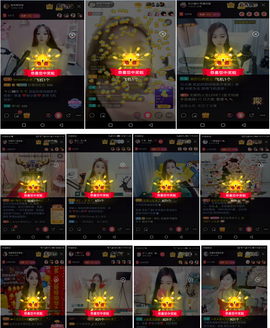 🎋想你时你在天边主播照片