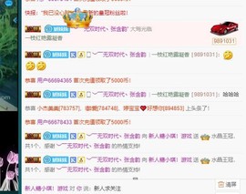王者荣耀🍒糖小琪♛主播照片