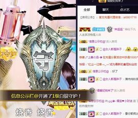 大吉大利😁主播照片