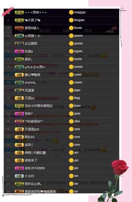凤凤凤凤凤凤凤凤凤.主播照片