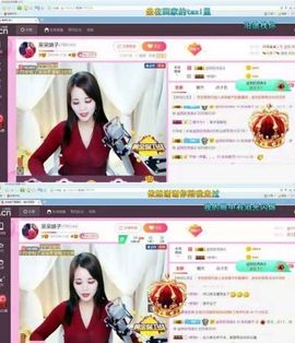 娘子停播主播照片