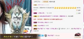 ︶刺挠丶主播照片
