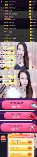 素雅依依暂休主播照片