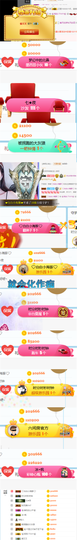 ✨我白.77411✨主播照片