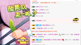 聆听者💘静梅主播照片