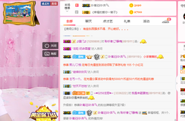 聆听者💘静梅主播照片