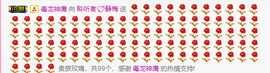 聆听者💘静梅主播照片