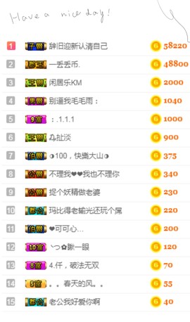 释然。。。。。主播照片