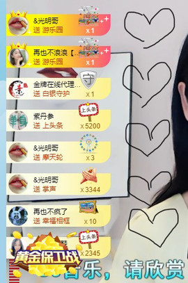 Ddz/主播照片