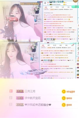 艾金莎💗主播照片