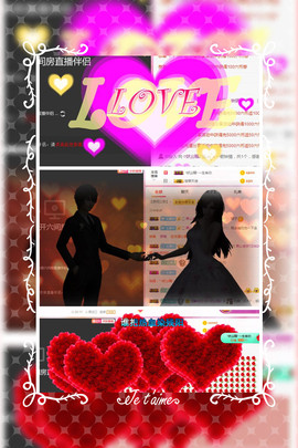 ♡妖尛精♪主播照片