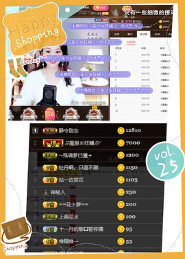 1554611743主播照片