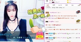 弱水，水主播照片