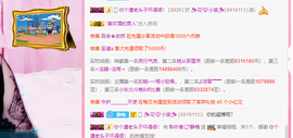 聆听者💘静梅主播照片