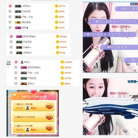 开朗！主播照片