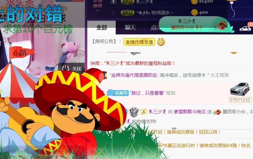 素雪好运连连的图片