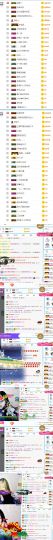 妃宝要饿死了主播照片