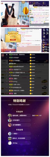 一起走吧123主播照片