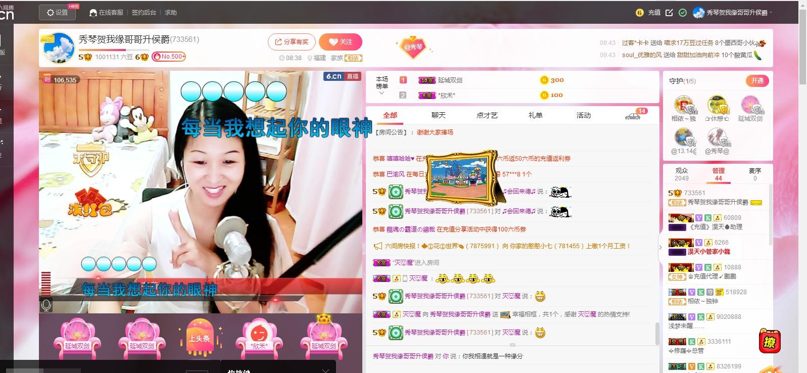 🎶琴儿🎶涅槃重生的图片
