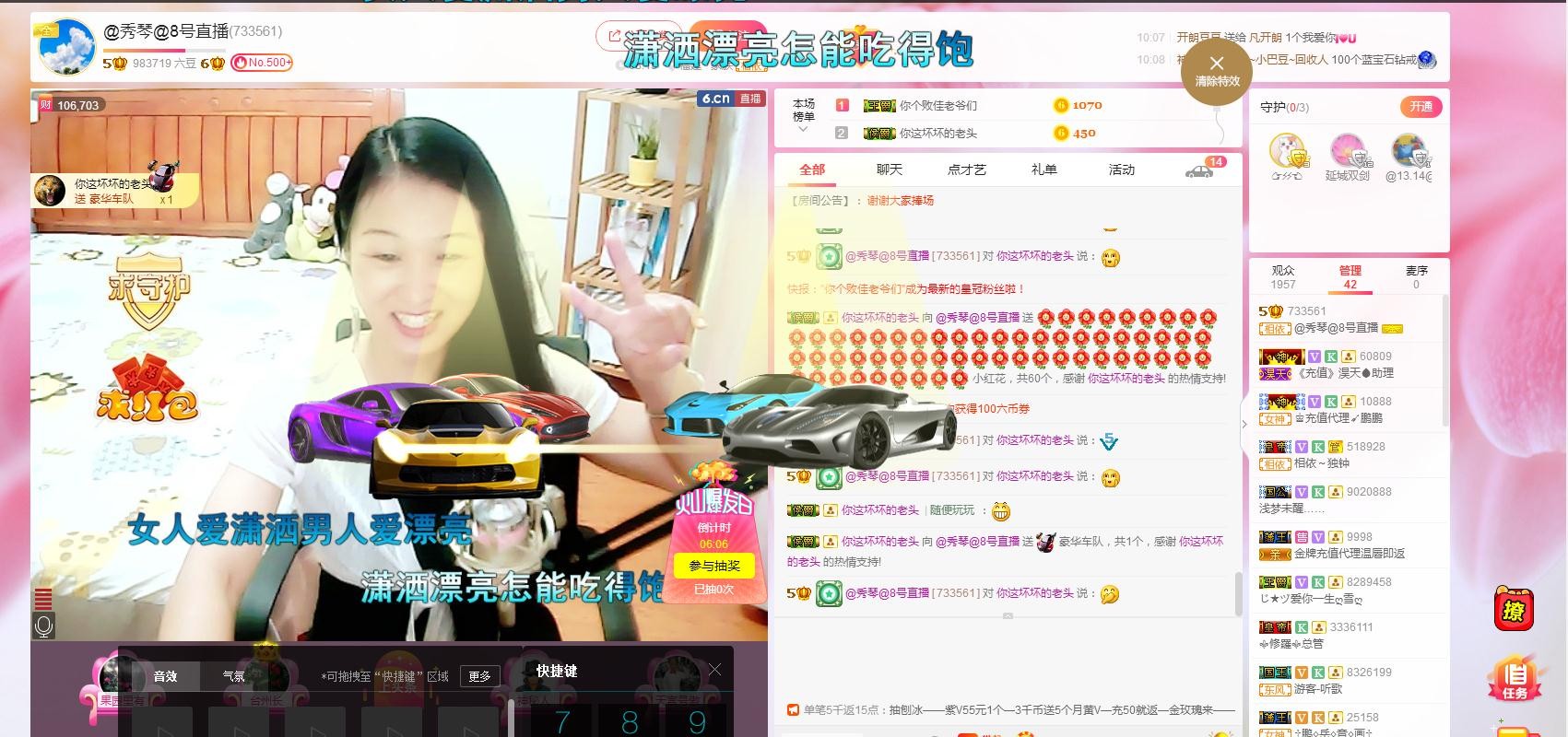 🎶琴儿🎶涅槃重生的图片