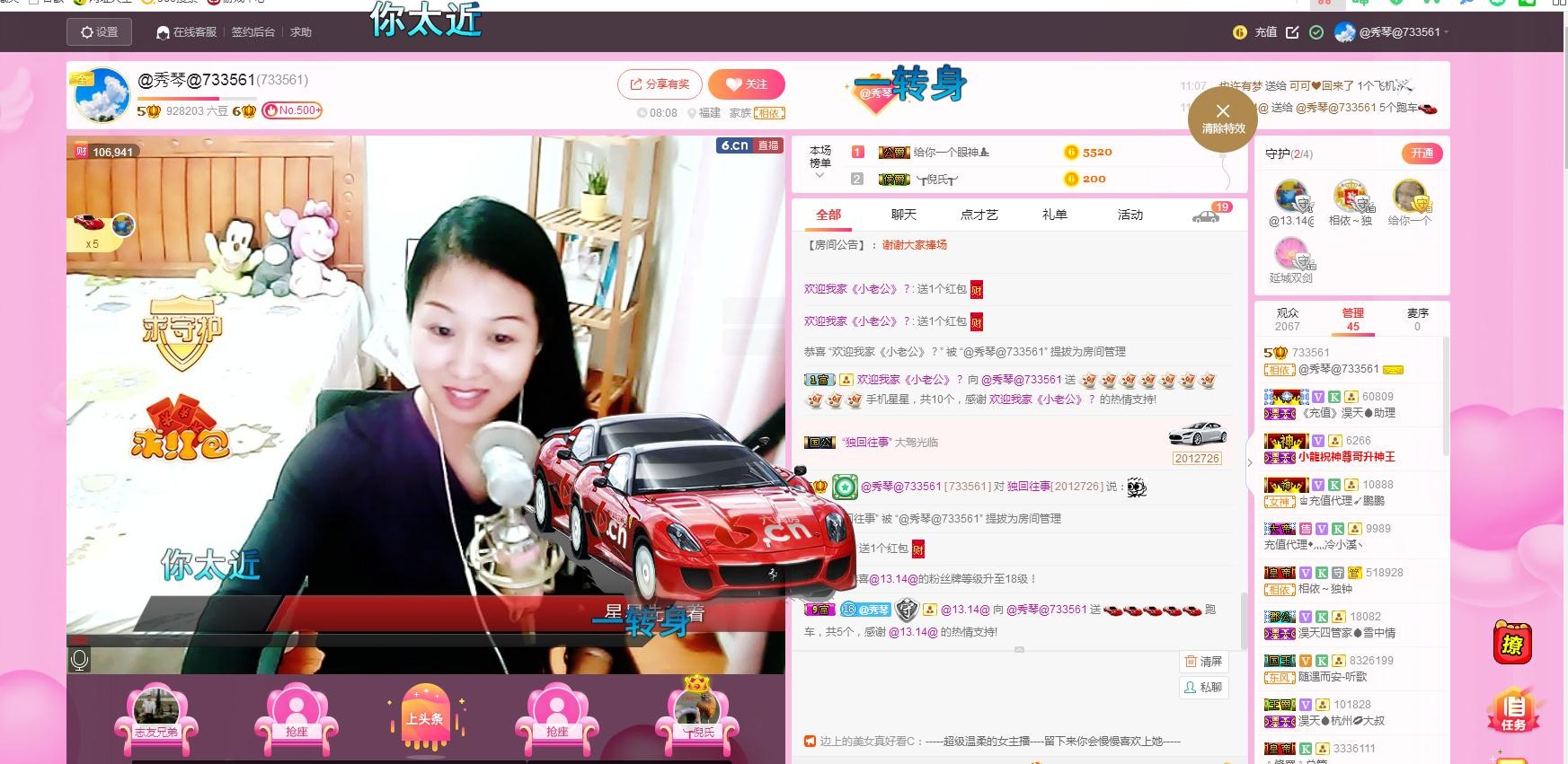 🎶琴儿🎶涅槃重生的图片