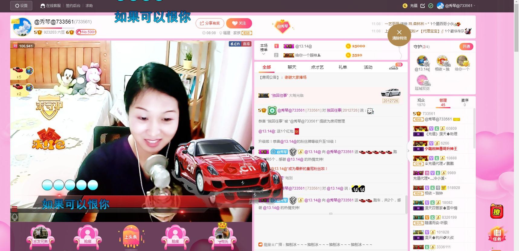 🎶琴儿🎶涅槃重生的图片