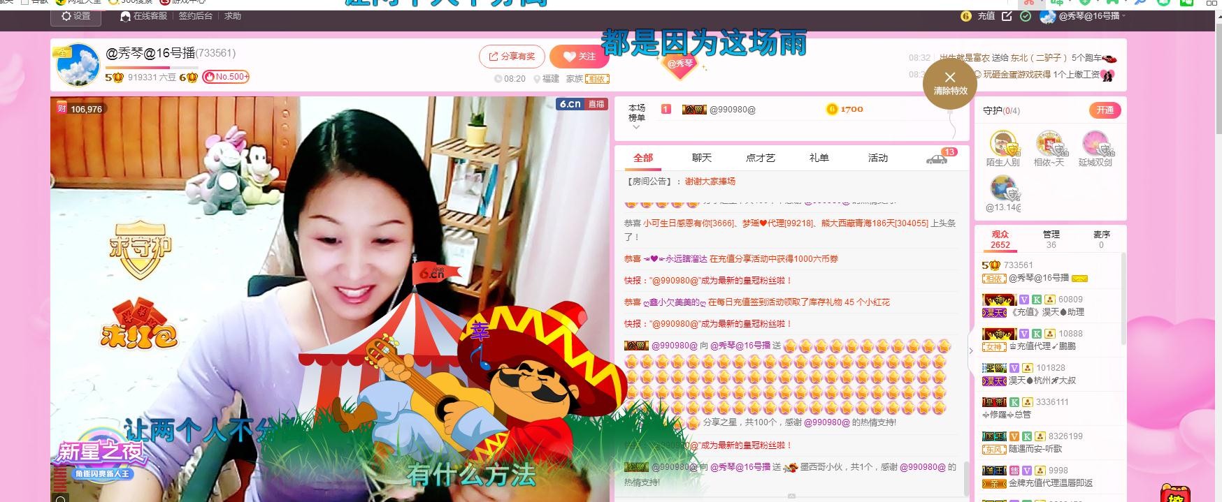 🎶琴儿🎶涅槃重生的图片
