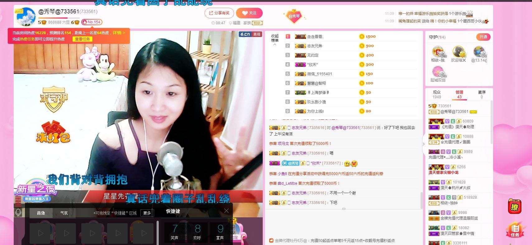 🎶琴儿🎶涅槃重生的图片